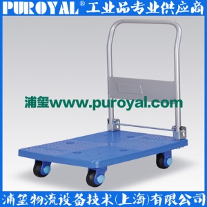 靜音手推車 超靜音PLA150-DX 折倒扶手