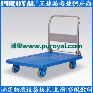 靜音手推車 超靜音PLA250-DX 折倒扶手