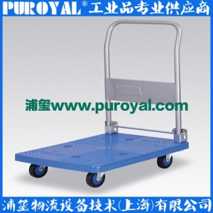 靜音手推車 半靜音PLA150Y-DX 折倒扶手