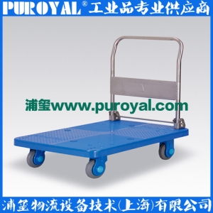 靜音手推車 超靜音PLA300-DX 折倒扶手