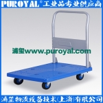 靜音手推車 半靜音PLA150Y 固定扶手