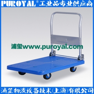 靜音手推車 半靜音PLA200Y-DX 折倒扶手