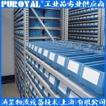 捷通JUST TOP 分隔式零件盒 多功能物料盒 RK4209