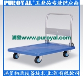 靜音手推車 半靜音PLA250Y-DX 折倒扶手