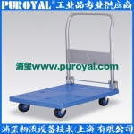 靜音手推車 半靜音PLA150Y-DX 折倒扶手