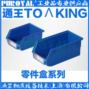 通王TOΛKING 背掛零件盒 EHT003