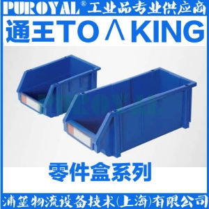 通王TOΛKING 組立零件盒 ETT004