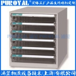 文件箱A4H-106