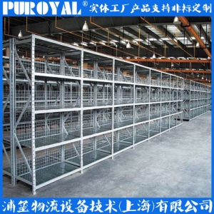 鍍鋅層板貨架